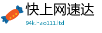天天彩澳门天天彩今晚且77777788888王中王正版
